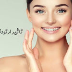 ارتودنسی و تغییر چهره